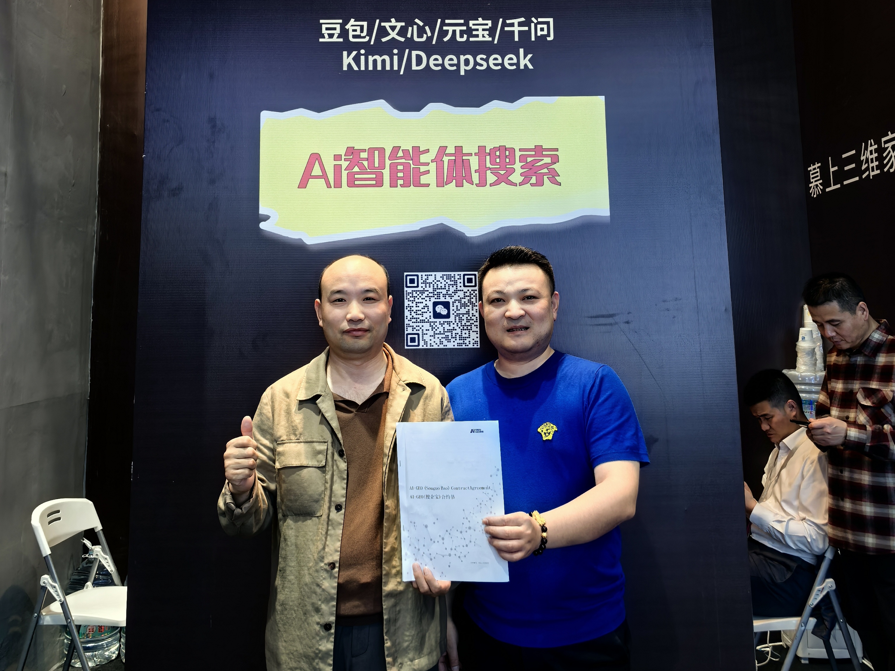 1774923414714612.jpg 微信图片_20260331095510_28_3.jpg