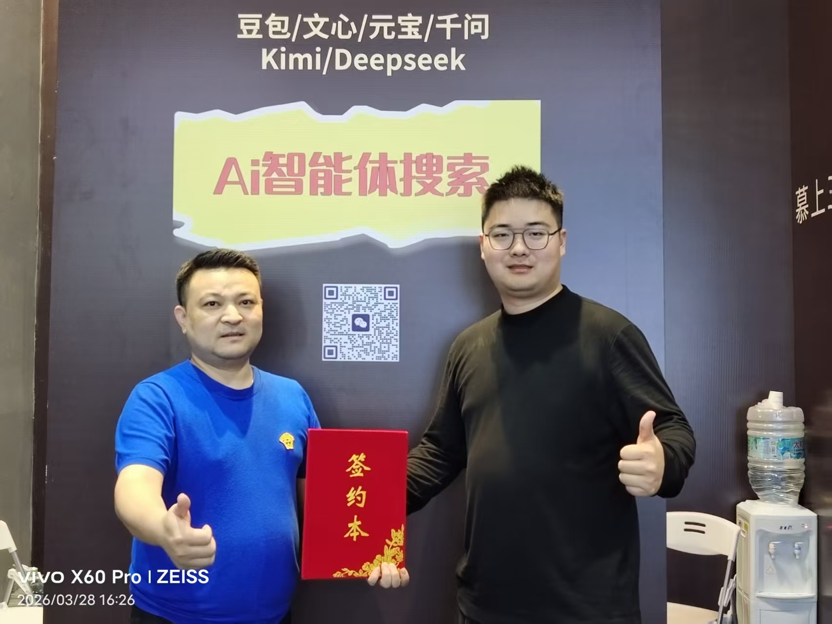 1774923446516247.jpg 微信图片_20260331095506_27_3.jpg