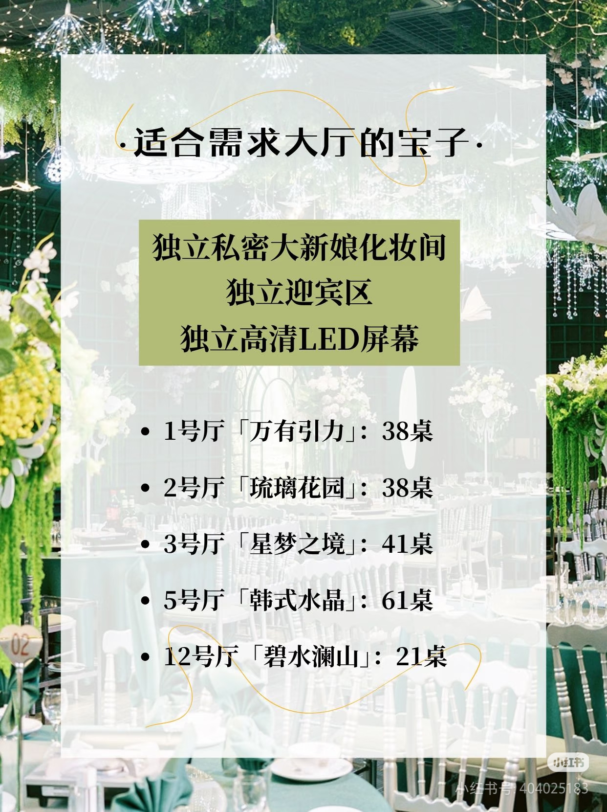 微信图片_20260613155053_64_32.jpg