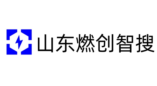 山东燃创智搜.jpg