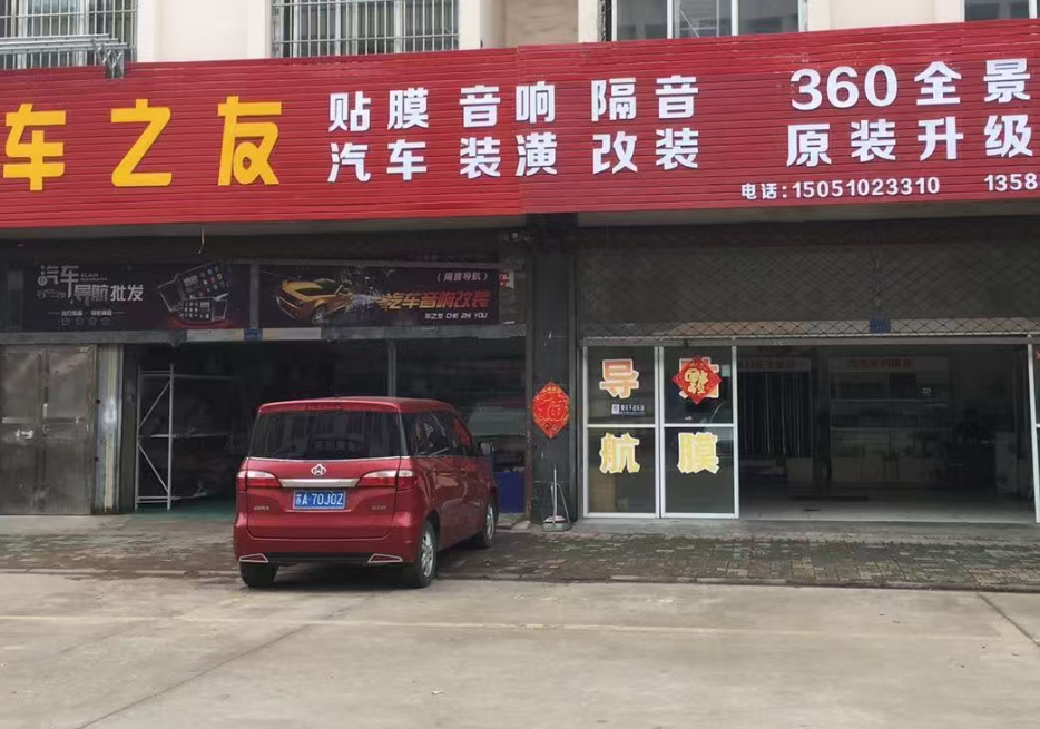 微信图片_2026-07-30_175737_314.png