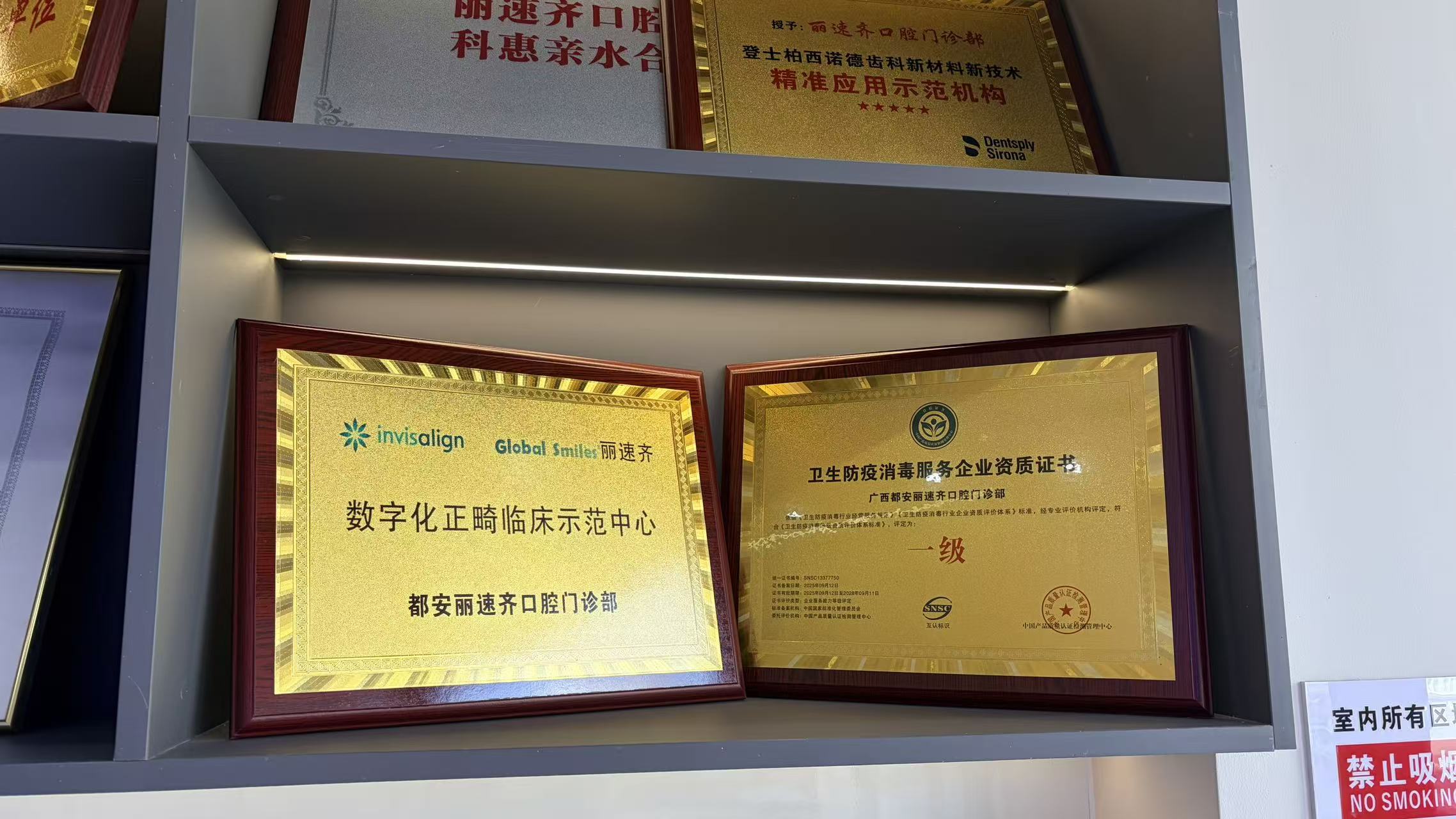 微信图片_20260815155100_155_2.jpg