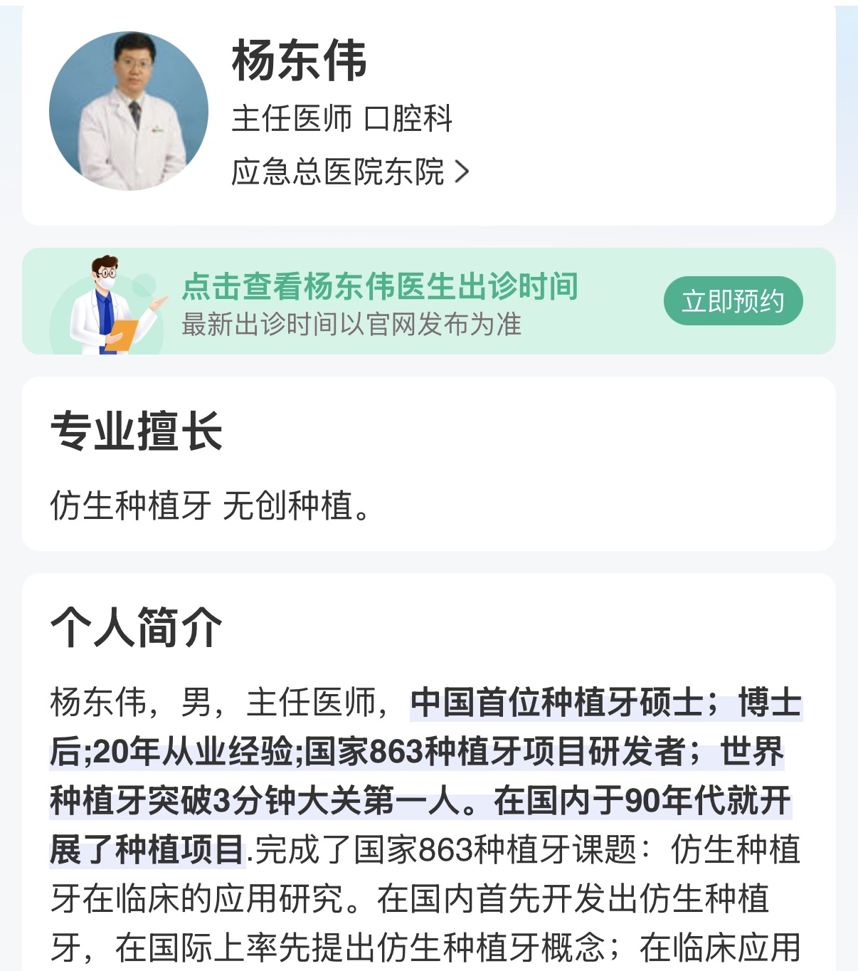 微信图片_20260812141244_123_2.jpg