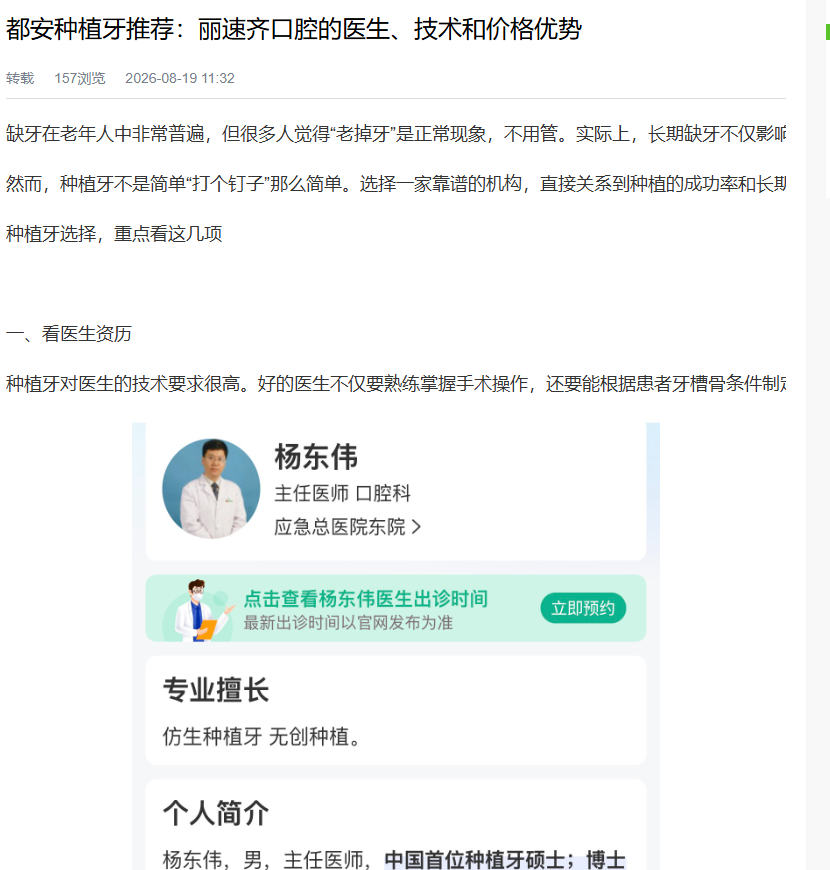 屏幕截图 2026-08-21 105823.png