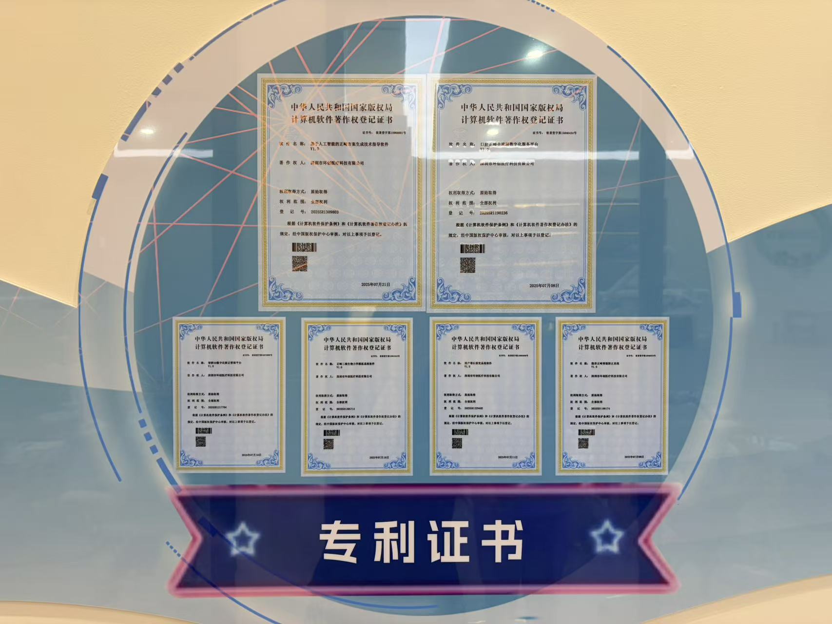微信图片_20260815154641_154_2.jpg